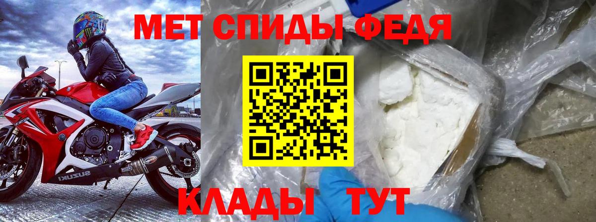 АМФ VHQ Красногорск