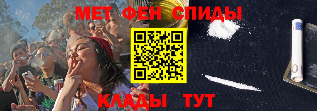Амфетамин  Вход с VPN  Красногорск  АМФ 98% 