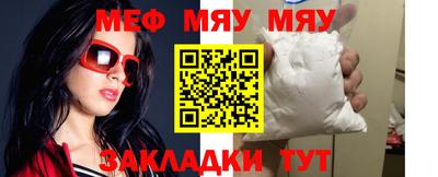 спиды Бугуруслан