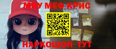 мдма Бузулук