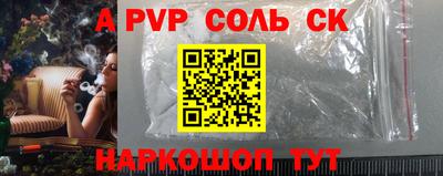 спиды Бугуруслан