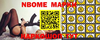 MDMA Будённовск