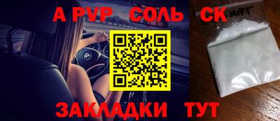 спиды Бугуруслан