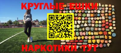 спиды Бугуруслан