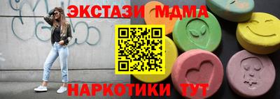 спиды Бугуруслан