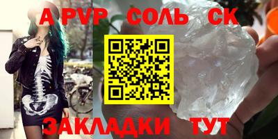 спиды Бугуруслан