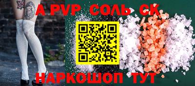 мдма Бузулук