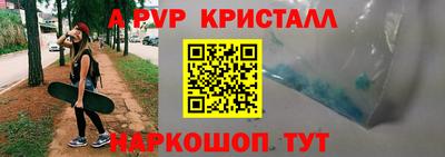 спиды Бугуруслан