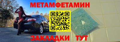 MDMA Будённовск