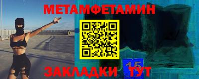 мдма Бузулук