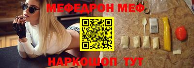 спиды Бугуруслан