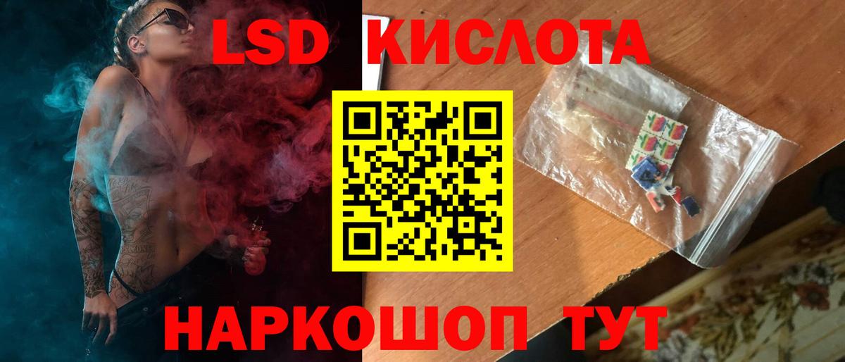 ЛСД экстази ecstasy  Вход с VPN  Красногорск  ЛСД экстази ecstasy 