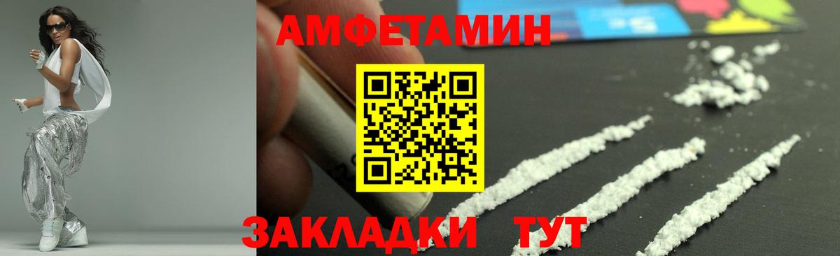 Первитин винт Красногорск