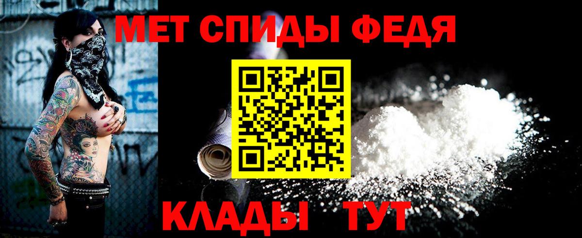 Красногорск  Метамфетамин  Вход с VPN  МЕТАМФЕТАМИН Декстрометамфетамин 99.9%  МЕТАМФЕТАМИН Декстрометамфетамин 99.9% 