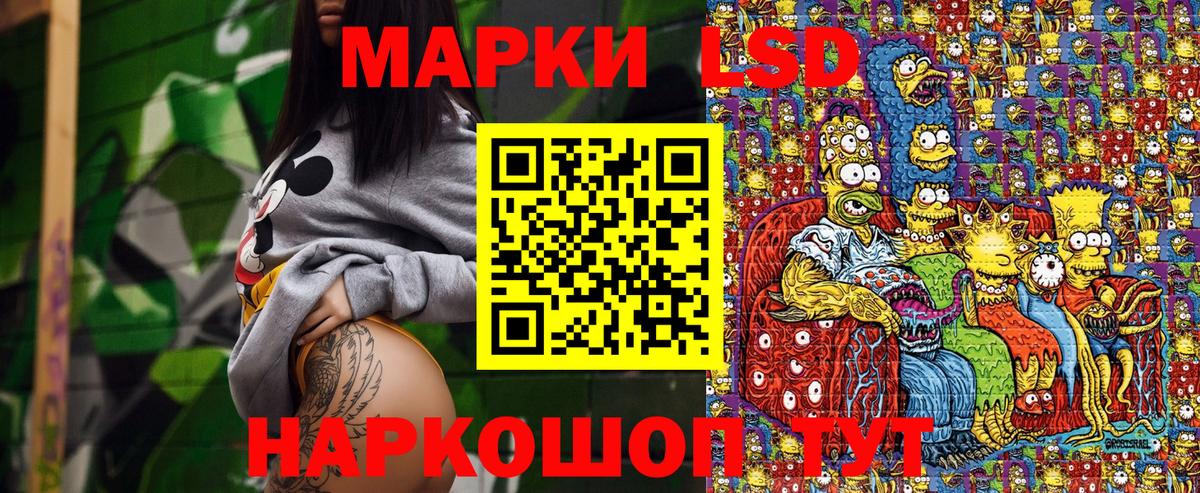 Красногорск  Наркотические марки 1,5мг  Марки N-bome  Вход с VPN 