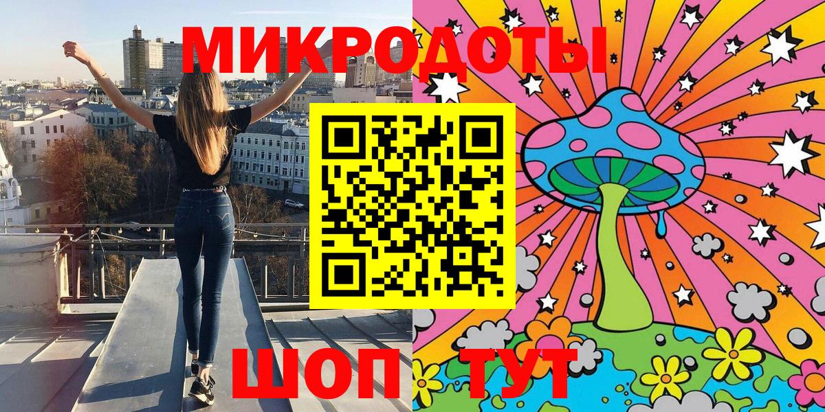 Псилоцибиновые грибы Psilocybe  Вход с VPN  Красногорск 