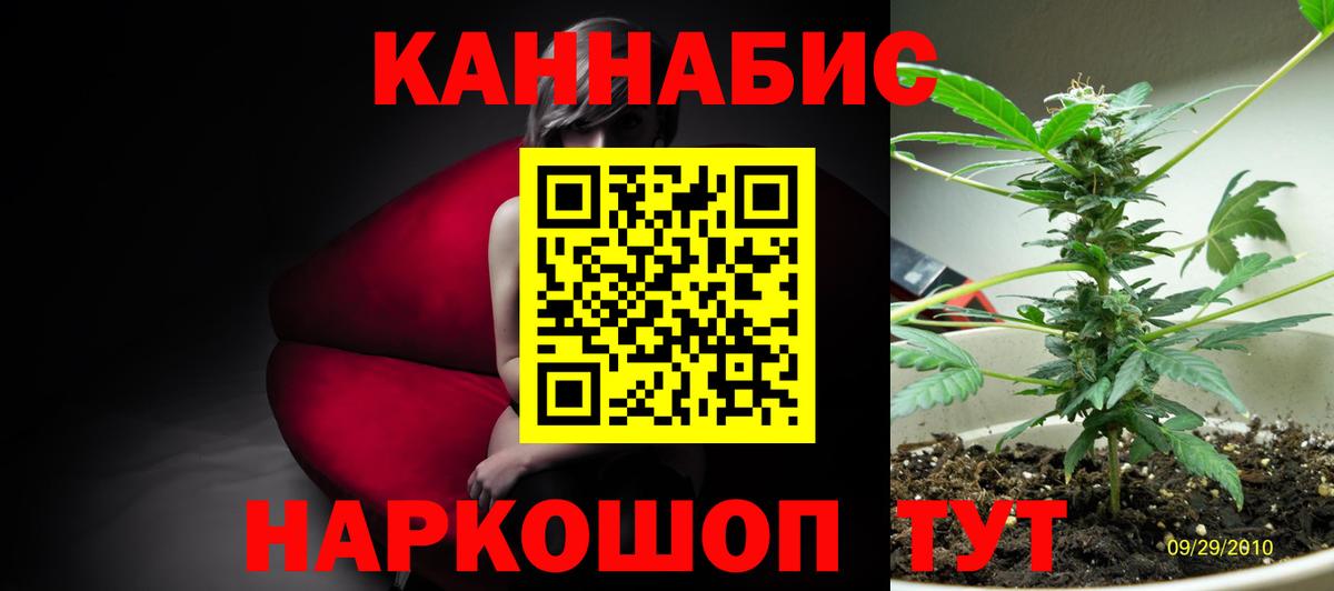 Конопля MAZAR  Вход с VPN  Шишки марихуана ГИДРОПОН  Красногорск  МАРИХУАНА план 